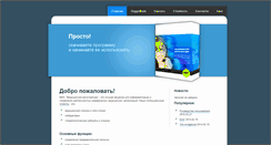Desktop Screenshot of med-registratura.net